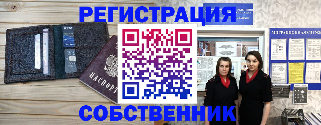 форма 3 в Ялуторовске